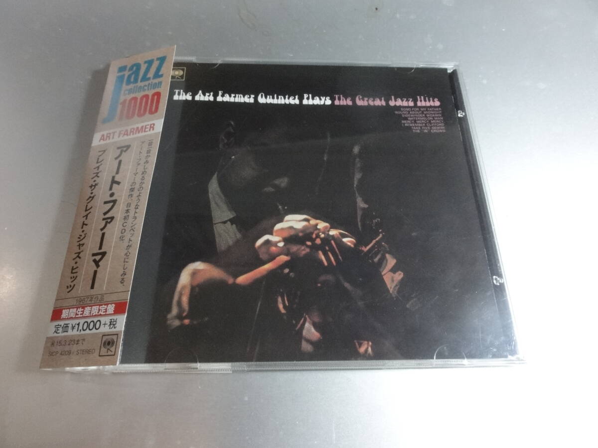 ART FARMER アート・ファマー THE FARMER QUINTET PLAYS 帯付き国内盤拍卖