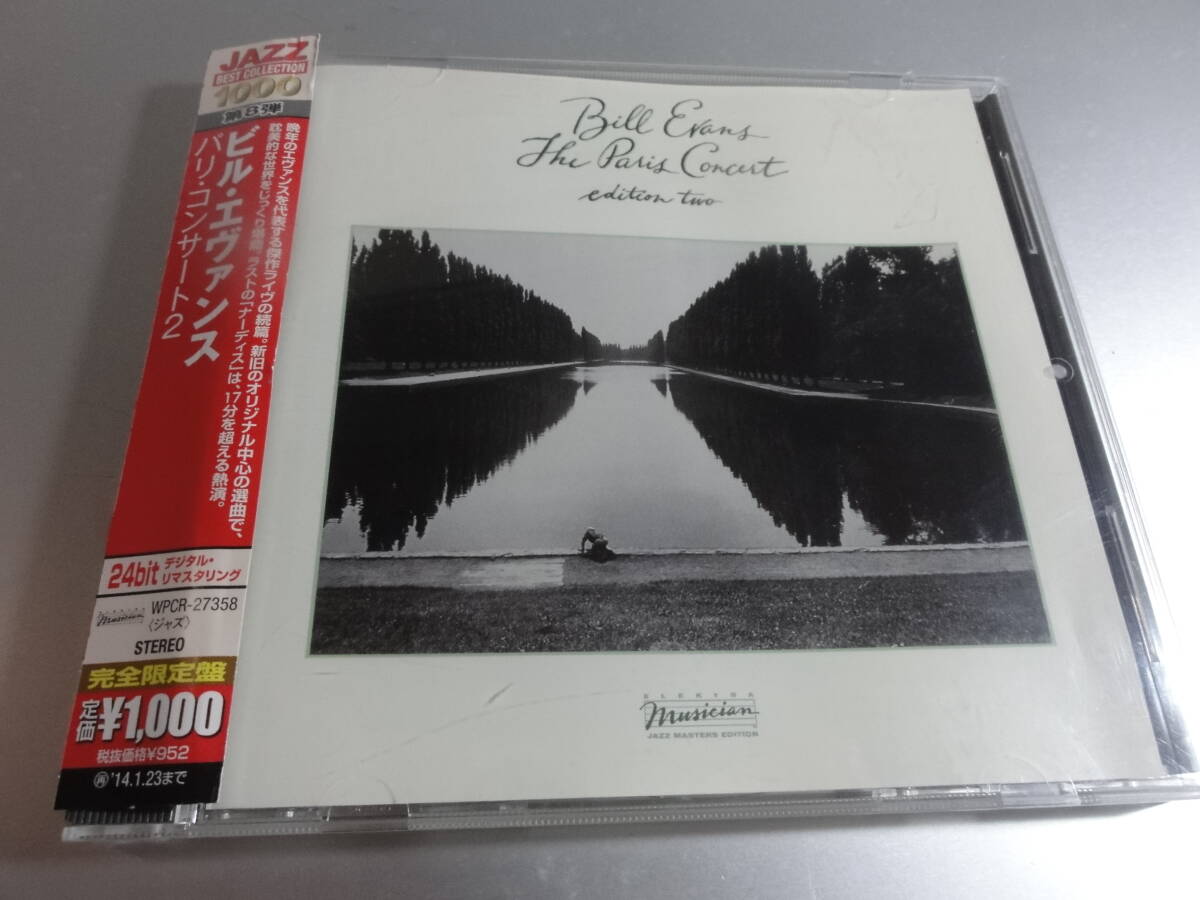 BILL EVANS ビル・エヴァンス THE PARIS CONCERT EDITION TWO 帯付き国内盤 24Bitリマスター拍卖