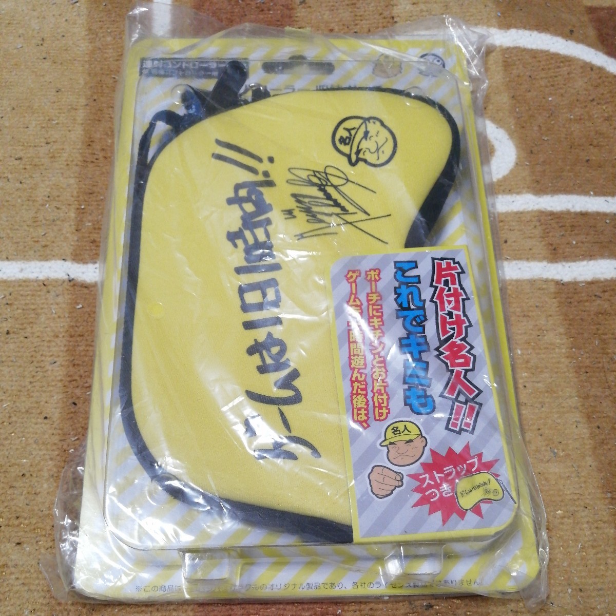 未開封 連射コントローラー16用 他 各種コントローラー用 コントローラー収納ポーチ ② 高橋名人 コロンバスサークル ストラップつき拍卖
