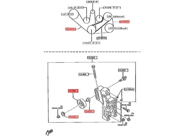 MAZDA RX-7 FD3S アイドルプーリー ベルトV×2 カラー カバーダスト セット PULLEY IDLE V-BELT Collar Steering Idler Pulley Dust Cover拍卖