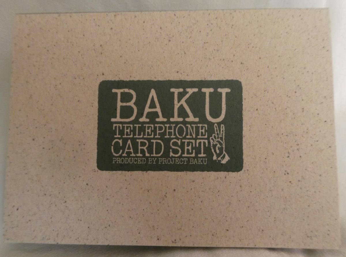 BAKU テレフォンカードセット PROJECT BAKU 谷口宗一 車谷浩司 加藤英幸 AIR スパイラルライフ テレカ拍卖