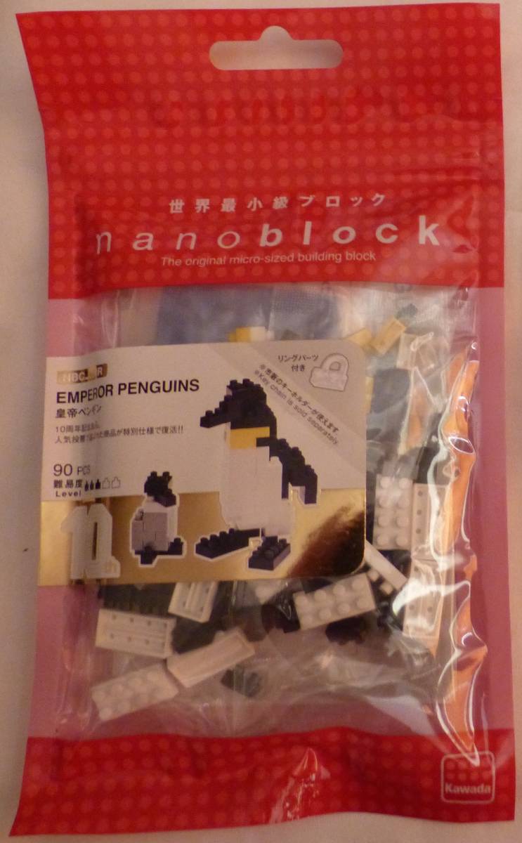 ナノブロック 皇帝ペンギン nanoblock NBC-001R ペンギン 親子 10th拍卖