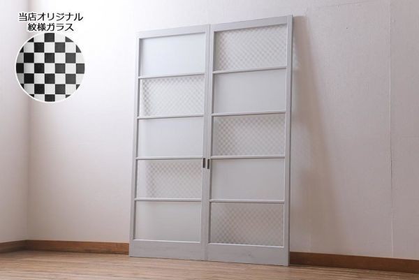 R-041323 アンティーク建具 昭和初期 当店オリジナルガラス 淡い色味がおしゃれなガラス戸2枚セット(引き戸、建具)(R-041323)拍卖