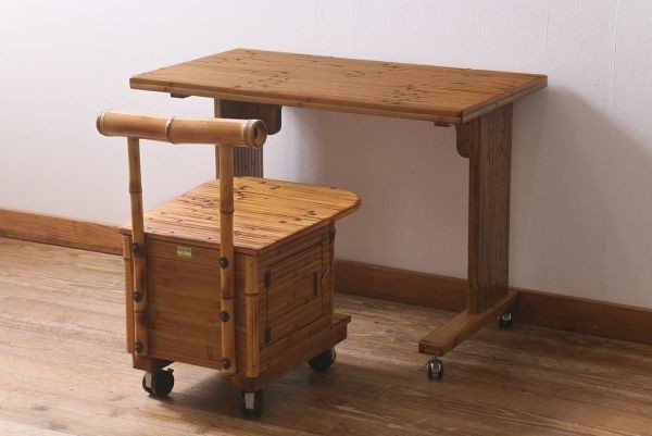 R-041155 中古 梅里竹芸 キャスター付き 竹製の長椅子用テーブル&チェア(デスク、机、イス)(R-041155)拍卖