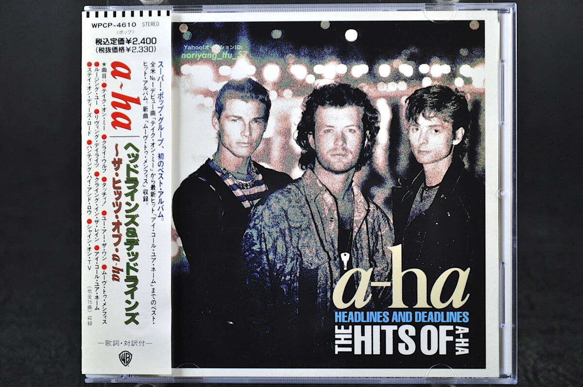 帯付 ベスト盤☆ アーハ ヘッドラインズ&デッドラインズ / a-ha HEADLINES AND DEADLINES ■国内盤 16曲 CD BEST アルバム WPCP-4610 美品拍卖