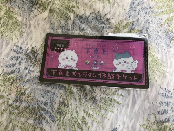 229クリアファイル ちいかわ mitamemo チケットファイル 下克上オンライン体験チケット ハチワレ うさぎ拍卖