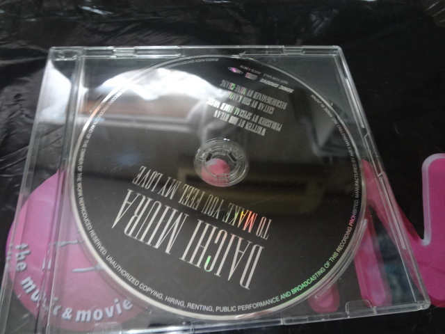 ライブ会場限定■三浦大知 CD■TO MAKE YOU FEEL MY LOVE■非売品拍卖