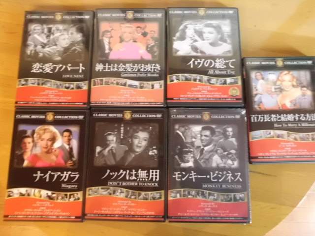 即決 新品 送料無料 マリリンモンロー 映画 名作集 ベスト盤 ハリウッド 映画 スター DVD 金髪美女 ブロンド拍卖