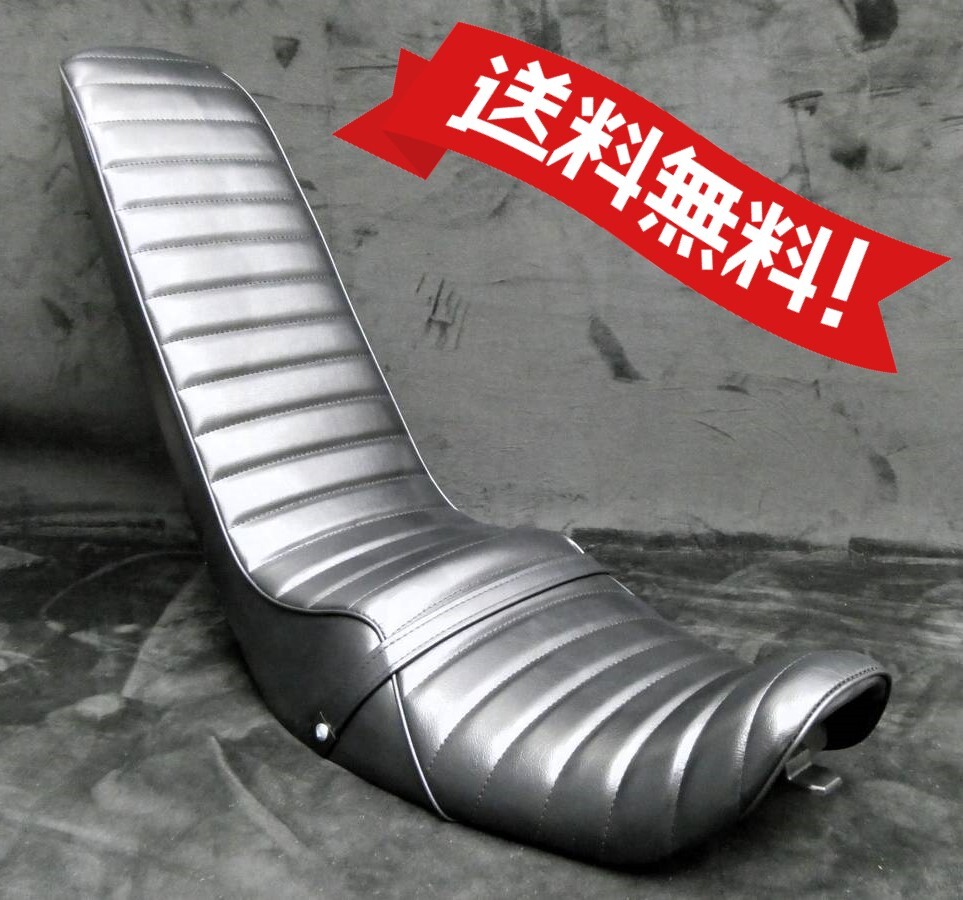 【送料無料】三段シート 黒皮 ゼファー400前期 /初期 ブラックC1 C2 C3 C4 3段シート タックロールシート 補強入り60cm あんこ抜き拍卖