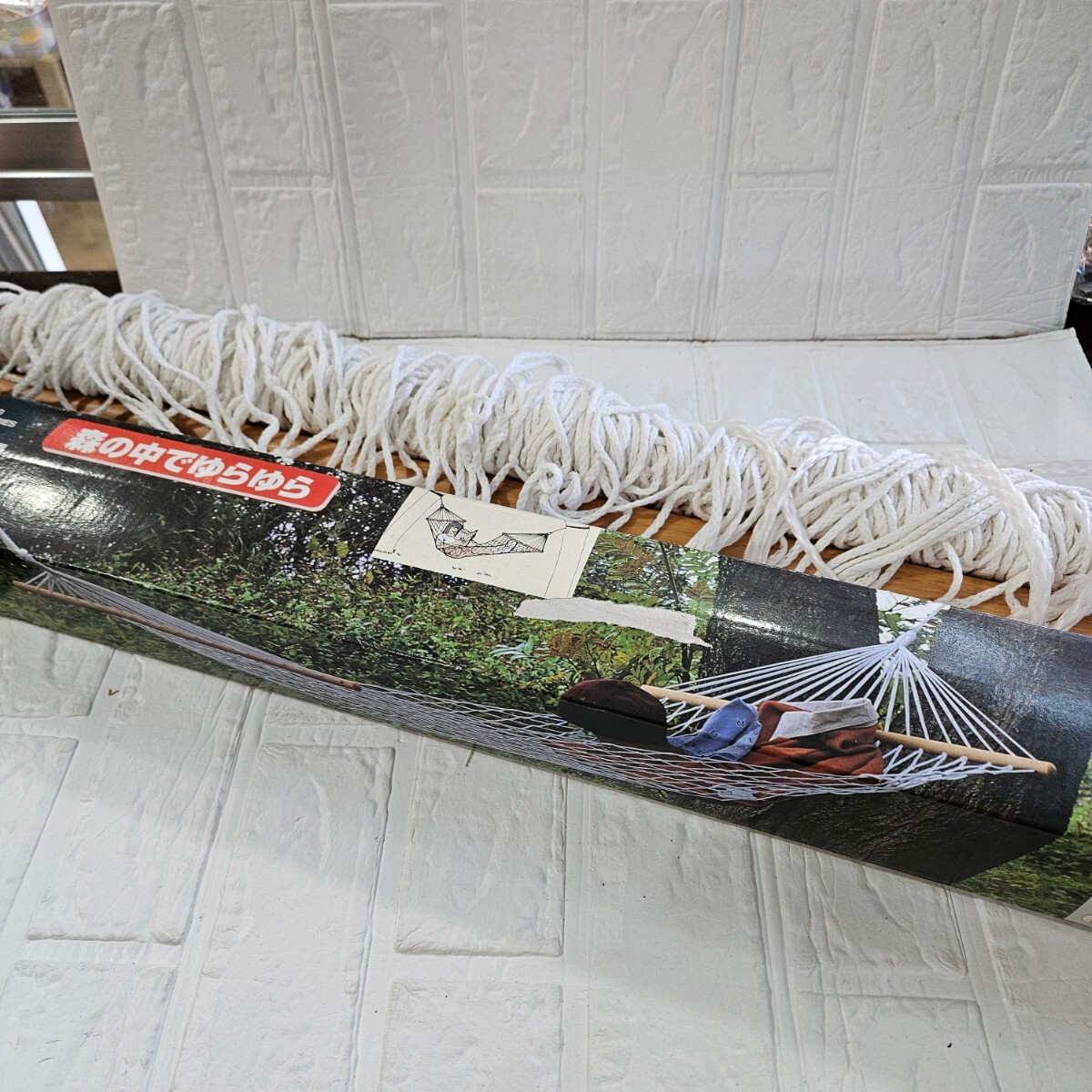 ハンモック LOGOS 80×195cm ネット レジャー キャンプ用品 中古 コレクション拍卖