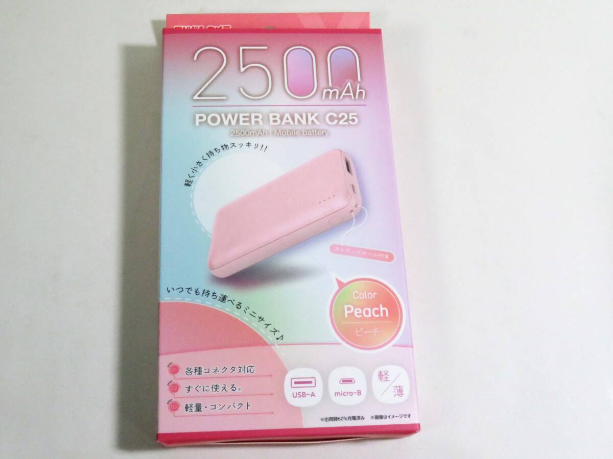 ヨドバシカメラオリジナル モバイルバッテリー パワーバンクC25 2500mAh ピーチ拍卖