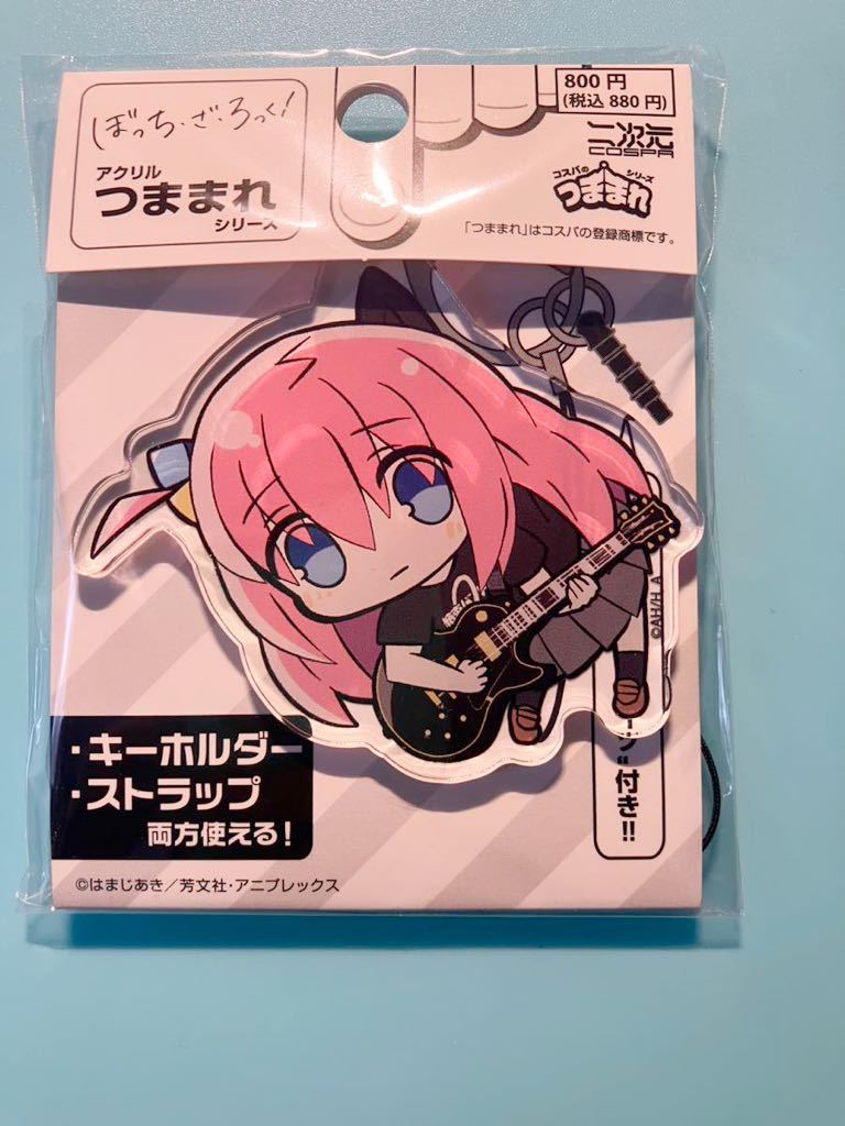 後藤ひとり【ぼっちざろっく】 アトレ 秋葉原 限定 つままれアクリルキーホルダー / 後藤ひとり 伊地知虹夏 山田リョウ 喜多郁代拍卖