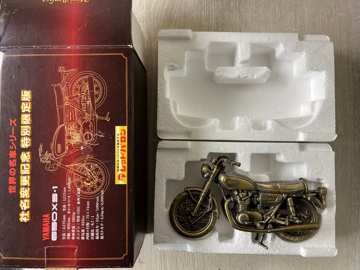 【②-D3】 レッドバロン 世界の名車シリーズ 社名変更記念特別限定版 バイク フィギュア コレクション拍卖