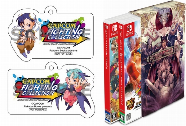 Switch カプコン ファイティング コレクション 限定版 レジェンズ パック 楽天ブックス 特典 アクリル キーホルダー 付き 新品未開封拍卖