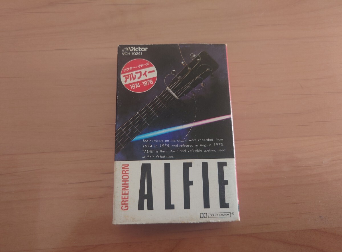★アルフィー ALFEE★GREENHORN★カセットテープ★中古品拍卖