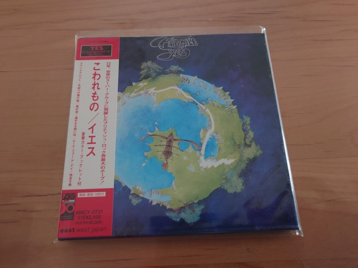 ★イエス YES★こわれもの Fragile★帯付★紙ジャケCD★中古品拍卖