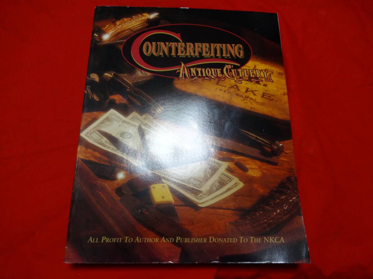 題名がounterfeiting antique cutlery(偽造されたアンティークカトラリー) 拍卖