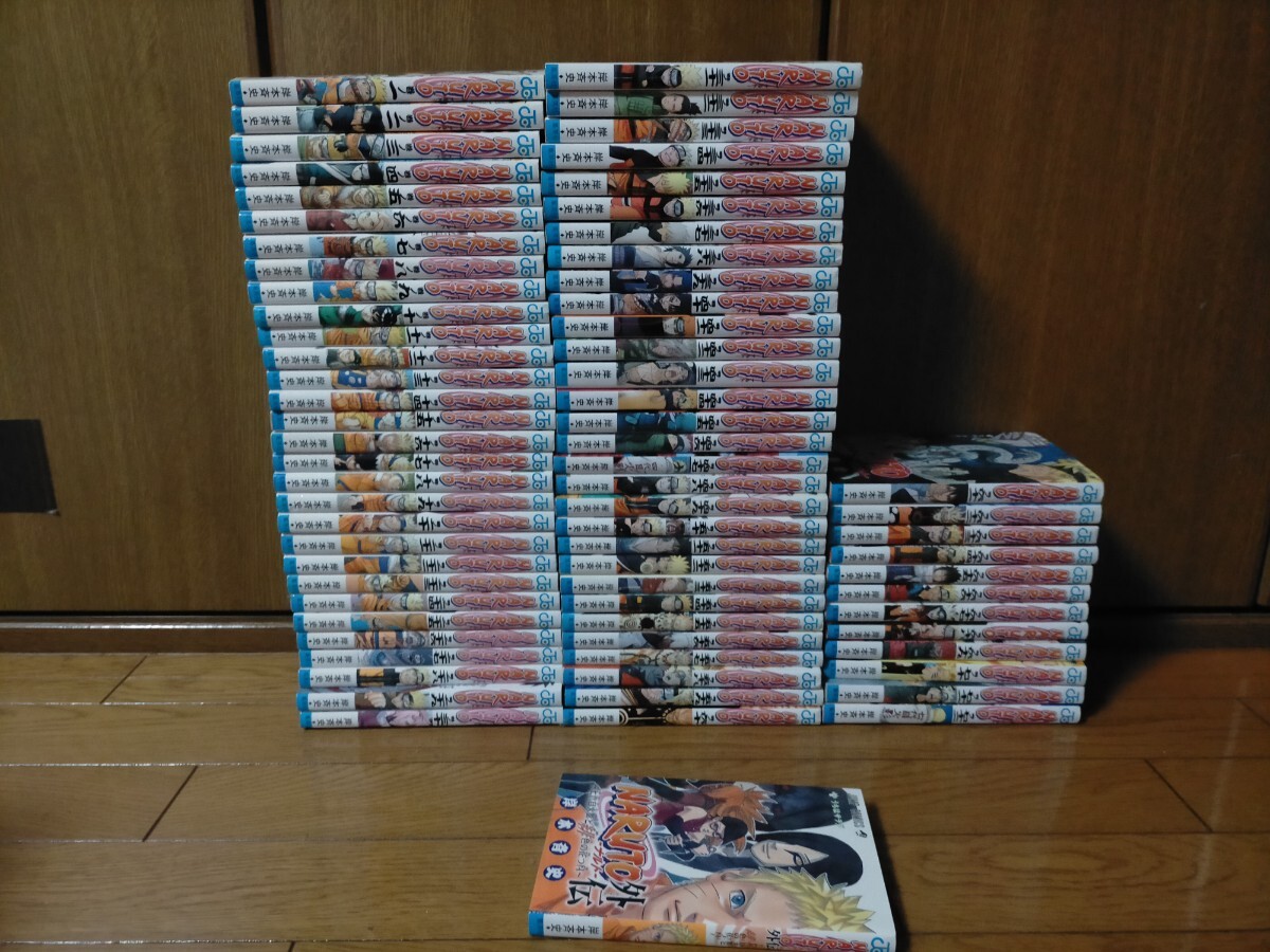 NARUTO 全巻セット 外伝付き 73冊拍卖