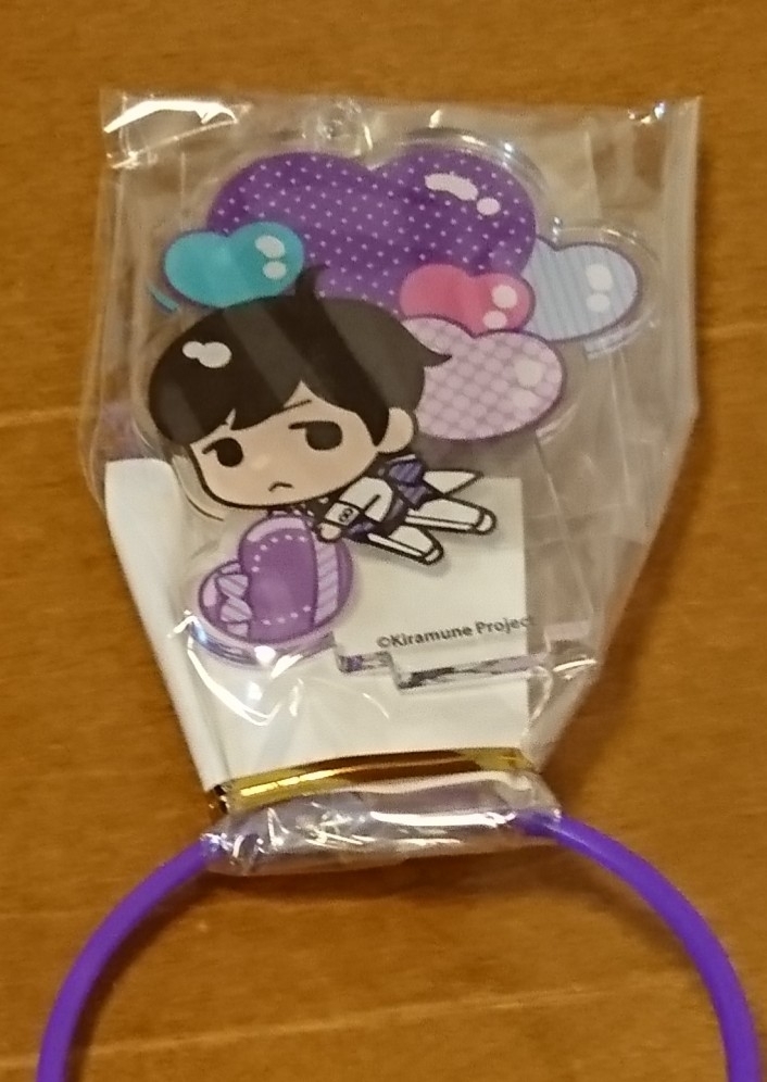 kiramune アクリルスタンド ボールチェーン バルーン 神谷浩史拍卖