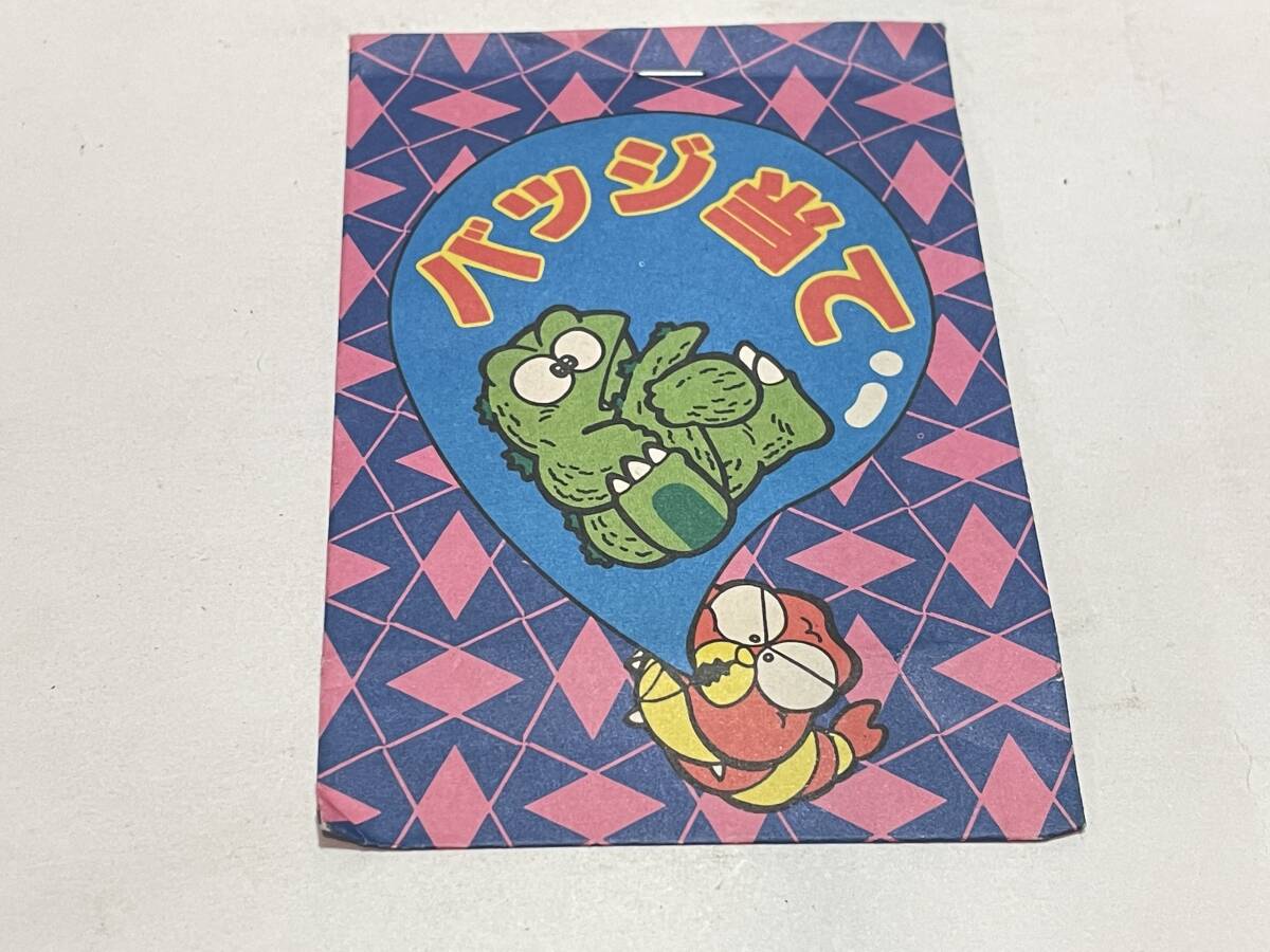 ゴジランド カード引き バッチ当て拍卖