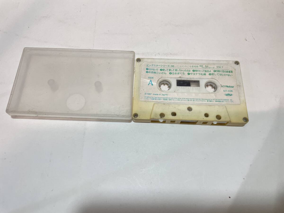 カセットテープ 和田弘とマヒナスターズ拍卖