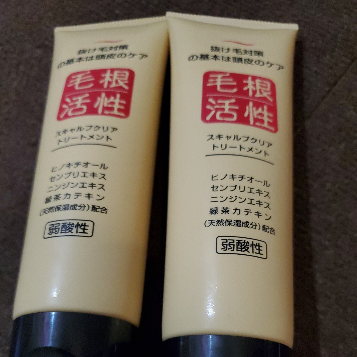 毛根活性スキャルプクリアトリートメント250gサイズ2本抜け毛対策拍卖