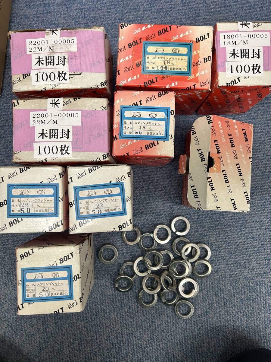 【新品未使用】スプリングワッシャー 600枚以上セット 各サイズ まとめてどうぞ拍卖