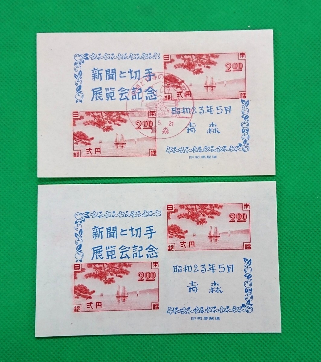 初日印切手/青森新聞と切手展覧会記念/FDS/青森/展覧会記念印/1948年/通常小型シート/計2枚/NH/極上美品/シミ無/シワ無/印影明瞭/№32拍卖