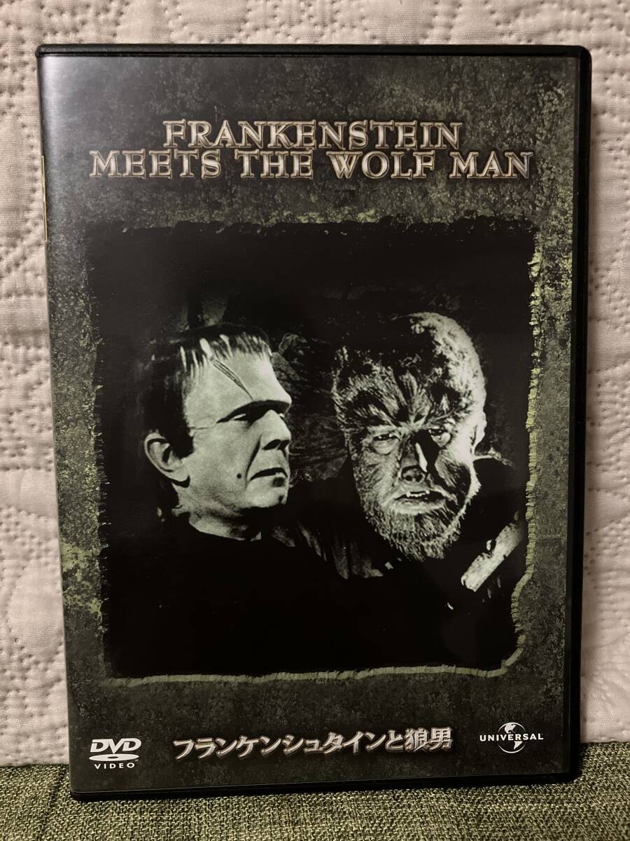 フランケンシュタインと狼男 (ベスト・ヒット・コレクション 第9弾) 初回生産限定 DVD  視聴確済 送無料拍卖
