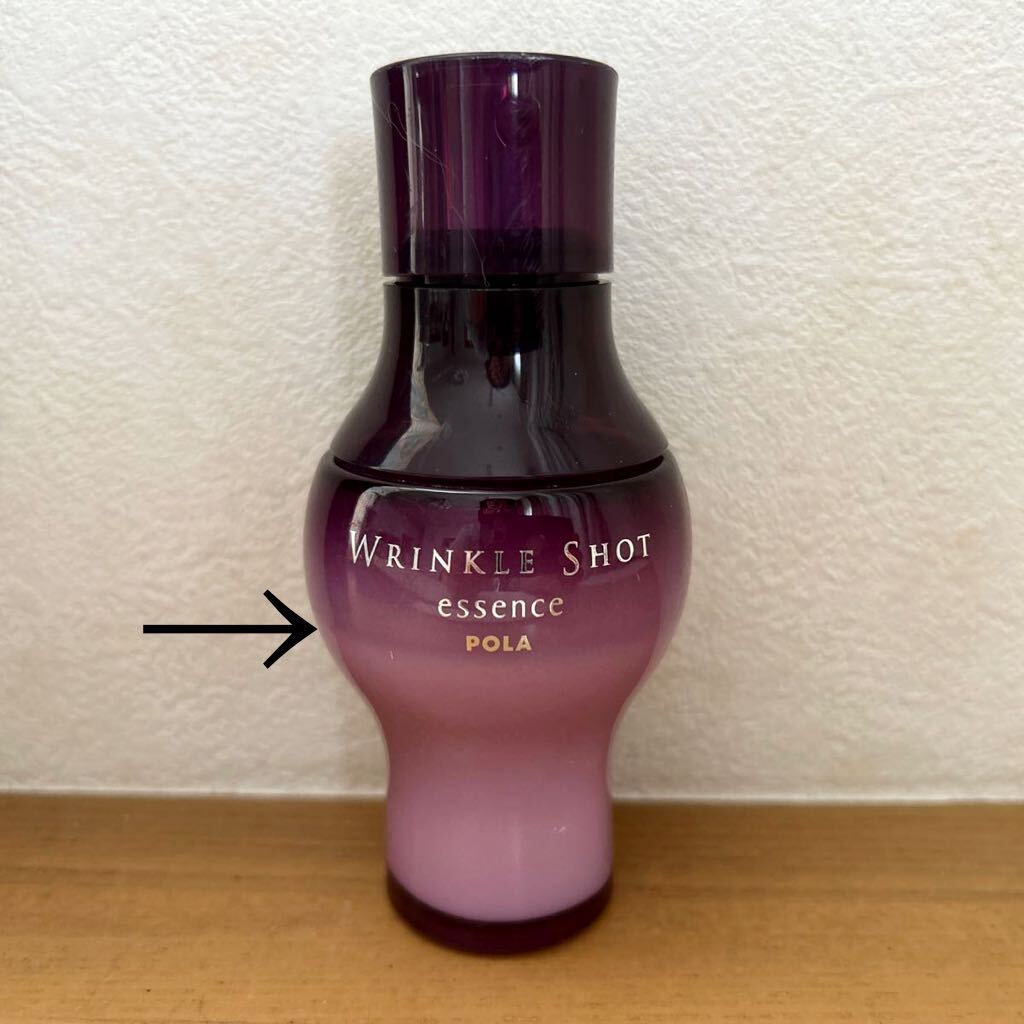 【残量6割程度】POLA リンクル ショット エッセンス(美容液)50ml ポーラ拍卖
