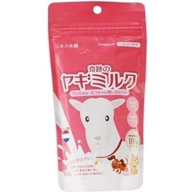【送料無料】奇跡のヤギミルク(全脂粉乳) 100g (幼犬・幼猫向け) ※ゆうパケットにてポスト投函拍卖