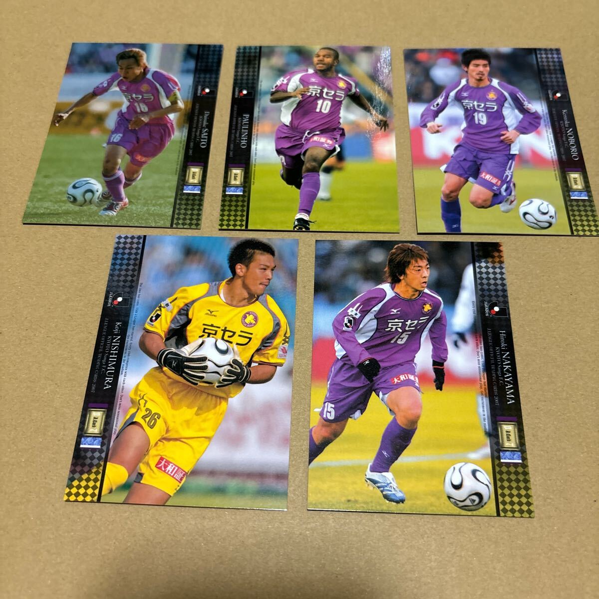 2007 Jリーグオフィシャルトレーディングカード レギュラーコンプ 京都サンガF.C.拍卖