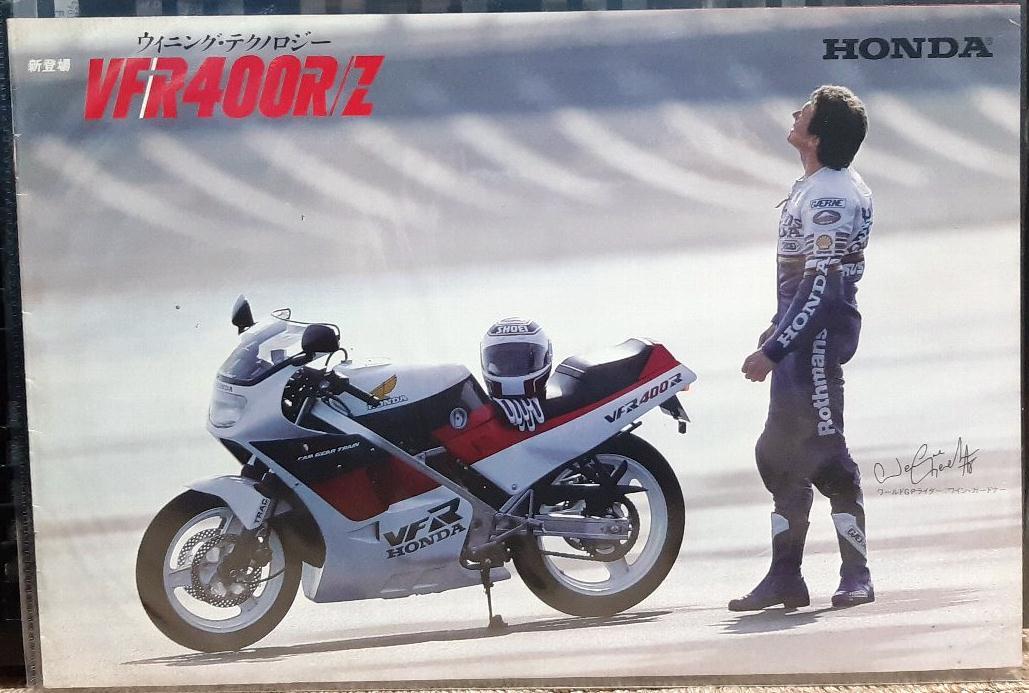 ホンダVFR400R/Z NC21★カタログ ★全国送料185円 消費税不要 ワイン・ガードナー WAYNE GARDNER拍卖