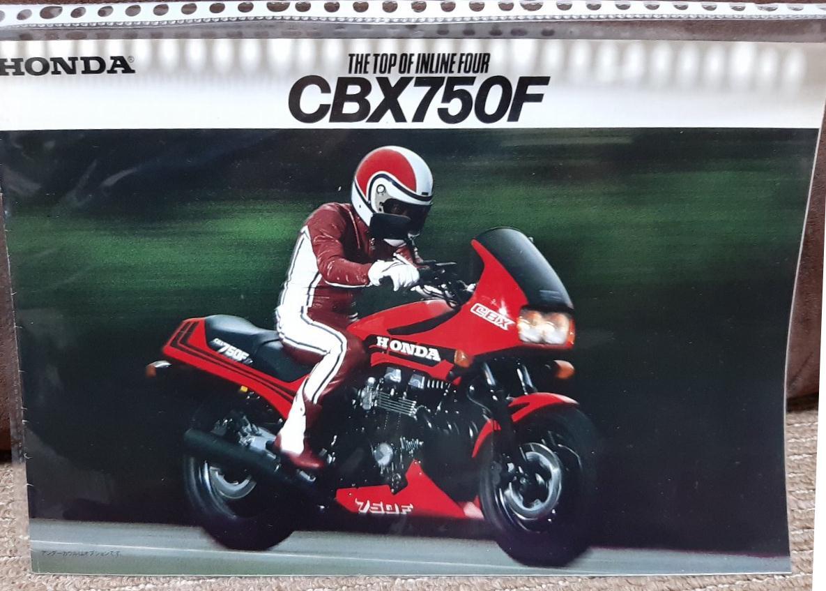 ホンダCBX750F RC17★カタログ ★全国送料185円 消費税不要 拍卖