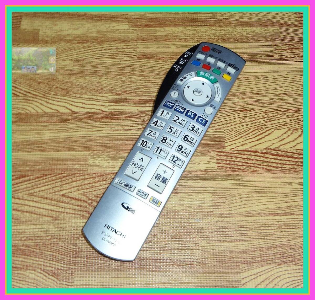 A13 ★きれい!★送料無料★安心の不良返品保証付★即決★匿名&スピード発送★ 日立 HITACHI★テレビリモコン★CL-RM8P EUR7667Z50拍卖