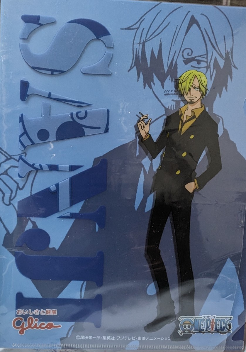 サンジ ワンピース ONE PIECE クリアファイル A5 Glico グリコ 景品 未使用 絵柄が2D拍卖