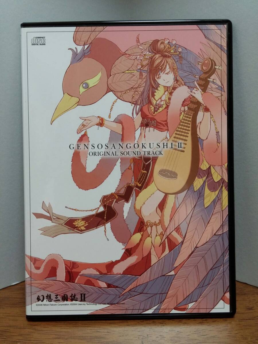 【即決】◆非売品◆日本ファルコム「幻想三国誌II オリジナルサウンドトラック」 幻想三国志2 幻想三國志2拍卖