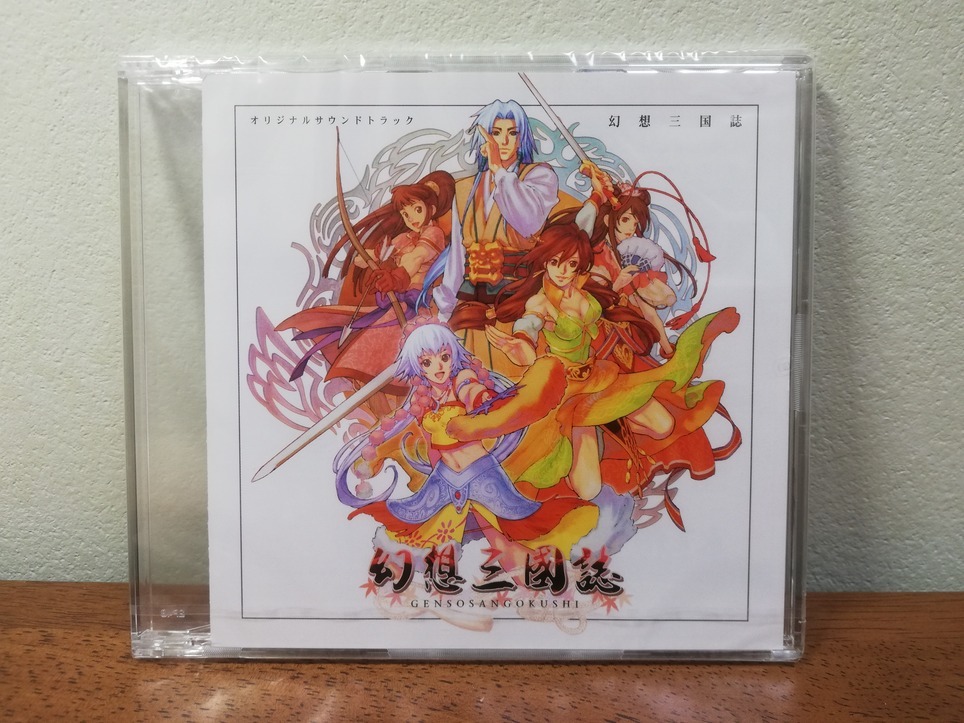 【即決】◆新品◆非売品◆日本ファルコム「幻想三國誌 オリジナルサウンドトラック」幻想三国志 幻想三國志拍卖