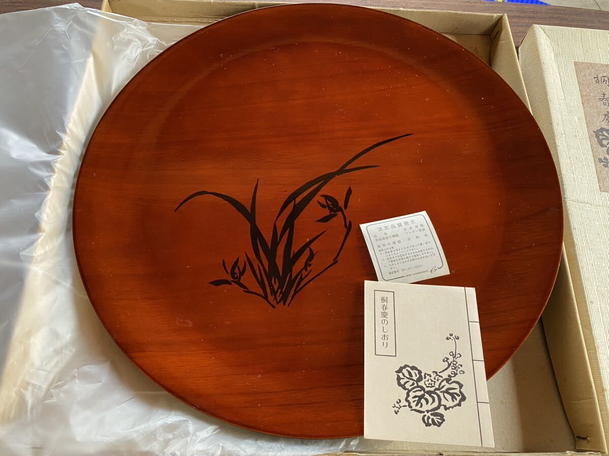 【送料無料】丸盆 桐 桐春慶 未使用品 直径36.5cm 天然木 木製 お盆 伝統工芸品 拍卖