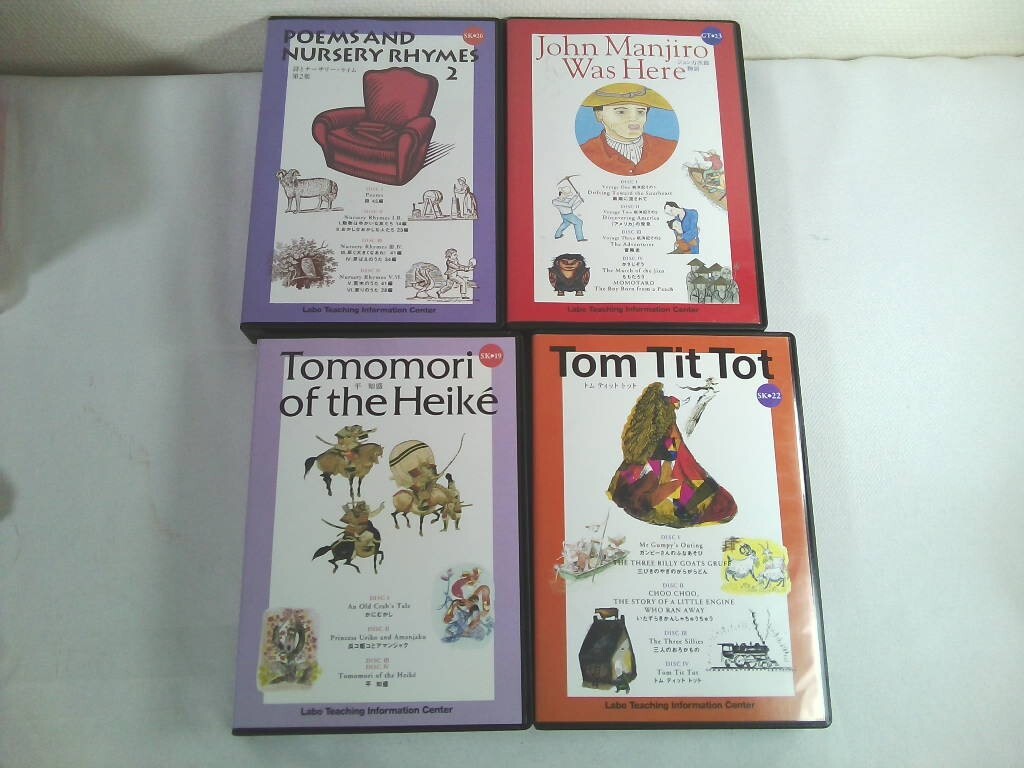4点セット【英語CD】POEMS AND NURSERY RHYMES/Tom Tit Tot/John Manjiro Was Here/Tomomori of the Heike /語学 拍卖