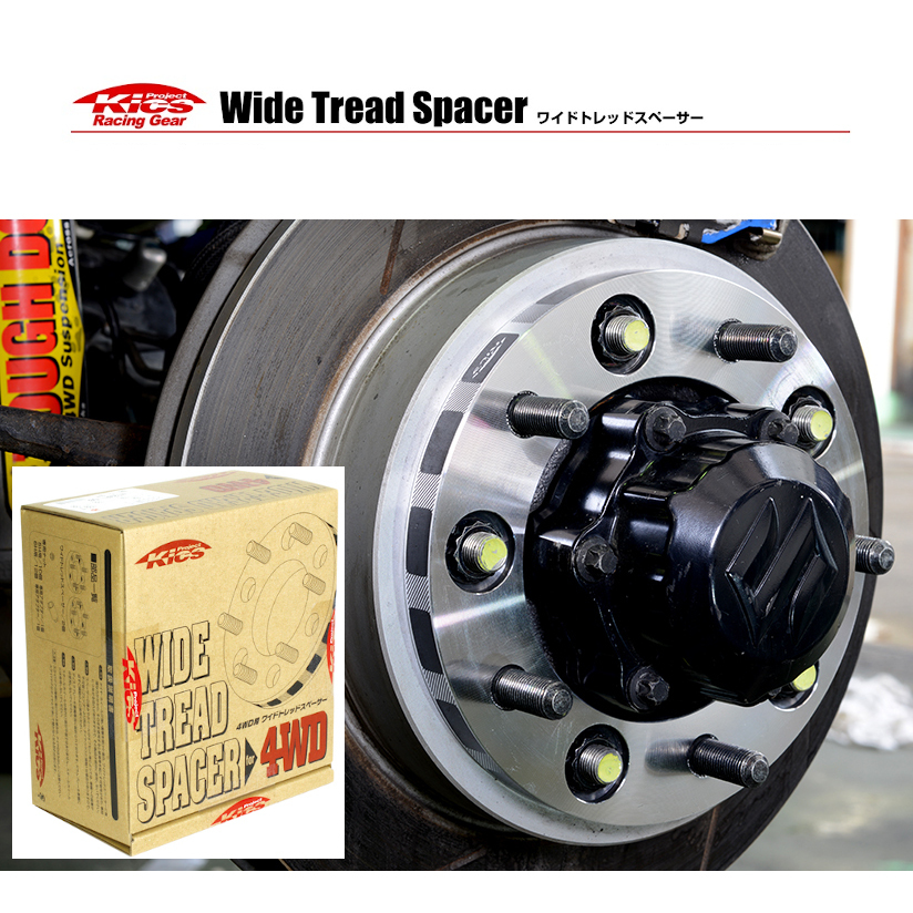 KYO-EI キョーエイ 協永産業 ワイドトレッドスペーサー 6H139.7 25mm M12xP1.5 6325W1拍卖