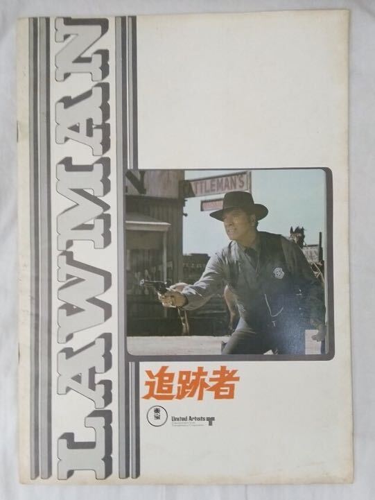 LAWMAN 追跡者 バート・ランカスター 映画パンフレット拍卖