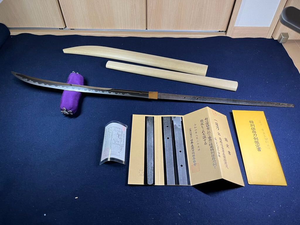 男持 大薙刀 日本美術刀剣保存協会 特別保存刀剣 南都住金房兵衛尉政次 なぎなた 僧兵持ち 白鞘拍卖
