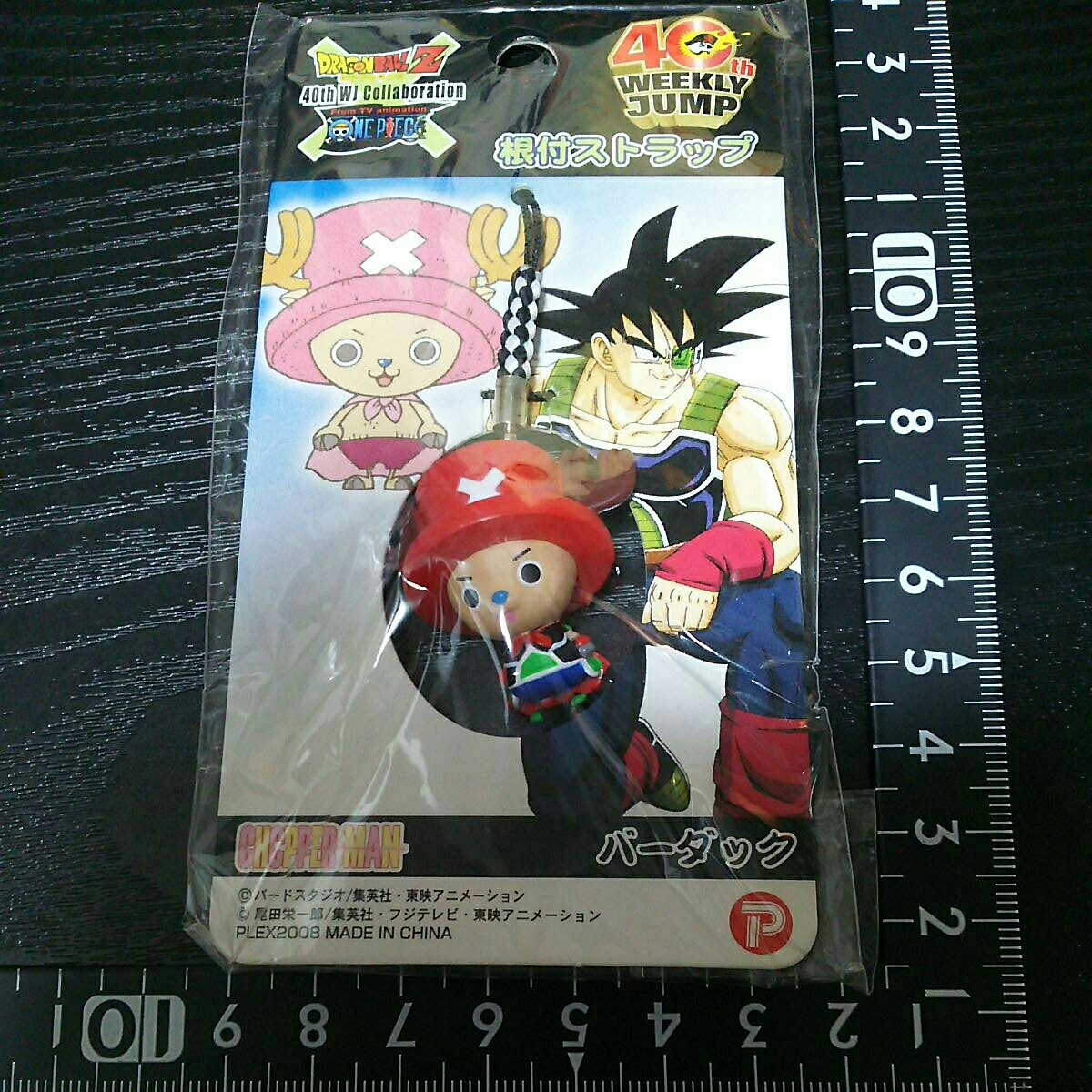 超素敵☆ONE PIECE☆ワンピース☆ウィークリーJUMP40周年☆根付け☆ストラップ☆①☆残1拍卖