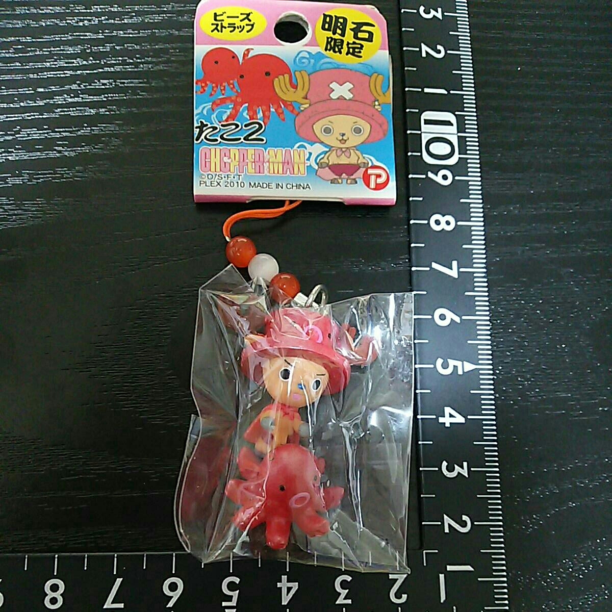 超素敵☆明石限定☆ONE PIECE☆ビーズ☆ストラップ☆チョッパーがタコの上に乗り遊び中☆残1拍卖