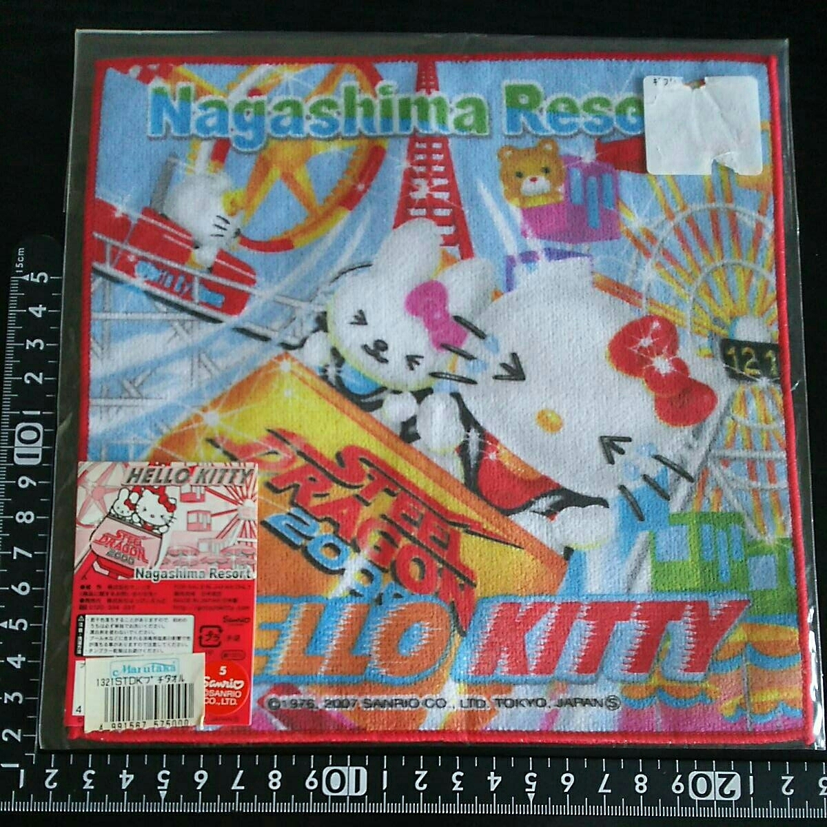 超素敵☆ハローキティ☆長島リゾートでスチールドラゴン中☆ハンカチ(笑)☆残1拍卖