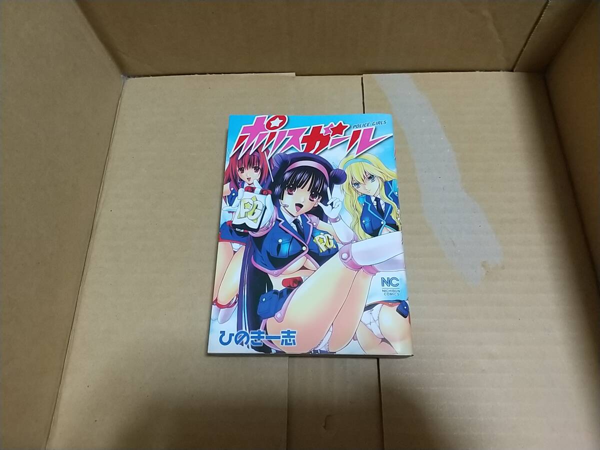 ポリスガール ひのき一志拍卖
