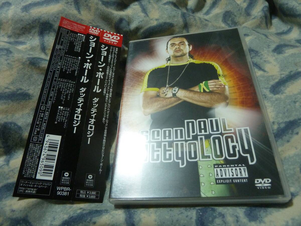 Sean Paul / Duttyology 国内盤 帯付き 3枚以上で送料無料拍卖