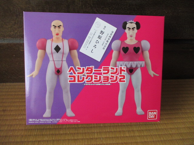 クレヨンしんちゃん ヘンダーランドコレクション2 マカオ&ジョマ&野原ひろしの名刺★プレミアムバンダイ★新品未開封拍卖