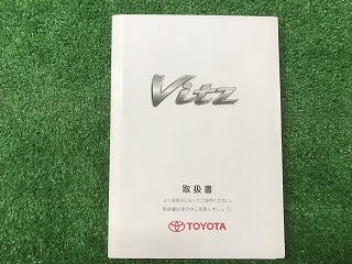 トヨタ ヴィッツ 取扱説明書 ツ-33 M52686 01999-52686 YS11 EM拍卖